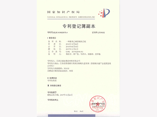 聚苯乙烯彩鋼夾芯板